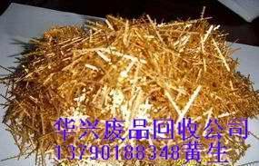 广州废铜收回 磷铜收回黄杂铜漆包线收回价格
