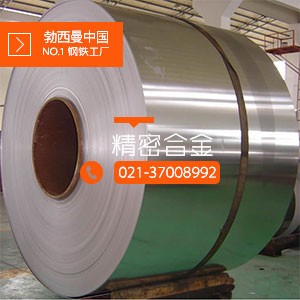 专业定做定胀大封接铁镍钴合金4J44、4J46 胀大