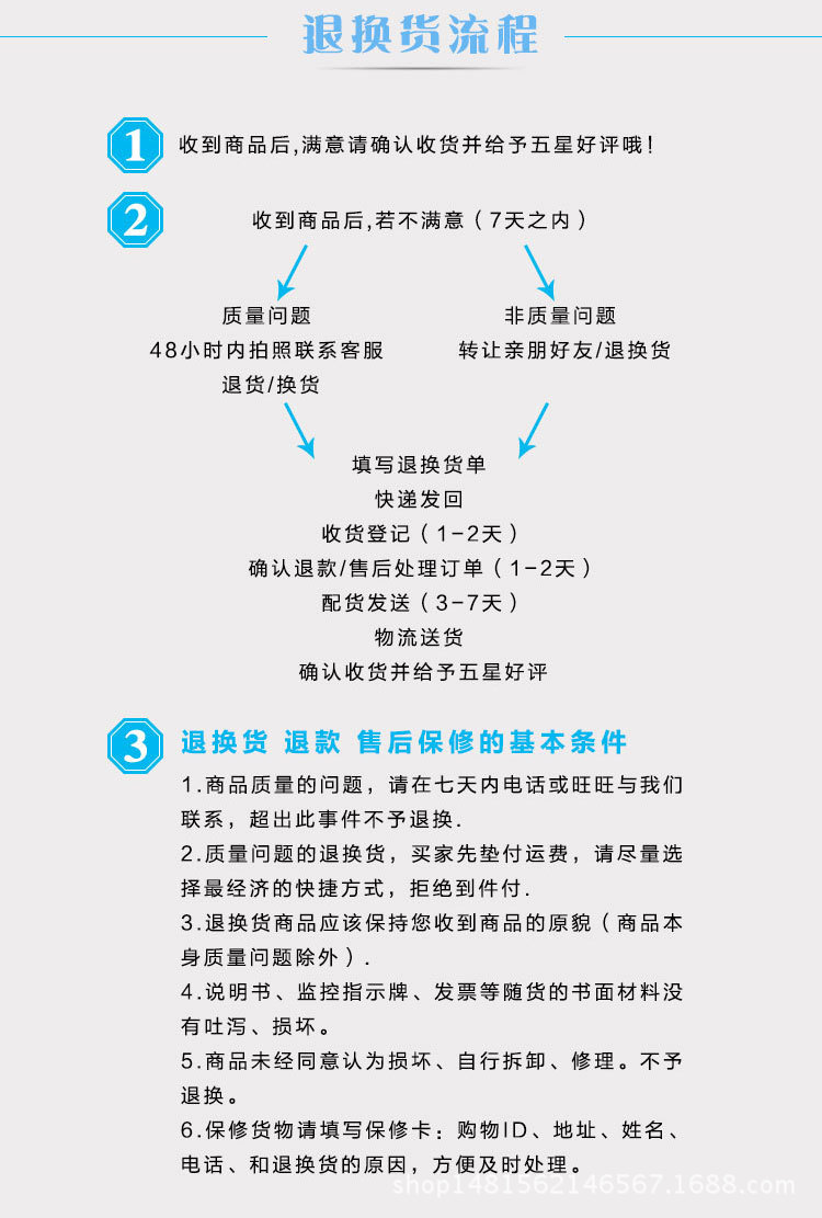 元宝机_10