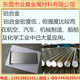 【业晨特钢】批量生产进口瑞典一胜百718H预硬塑胶