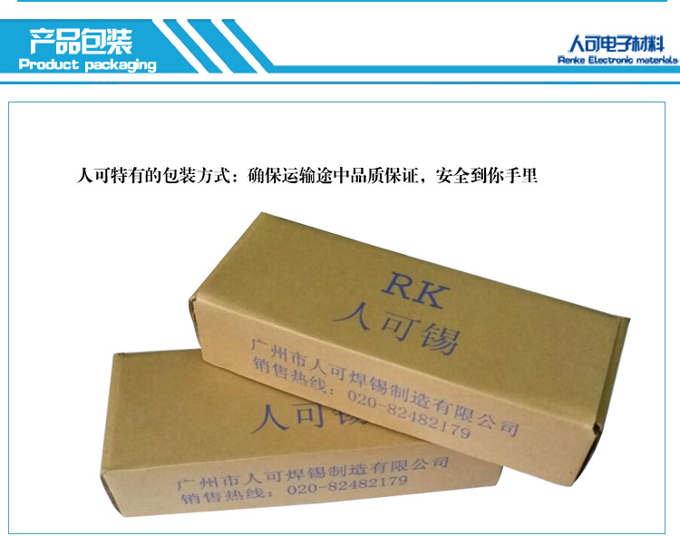 蓝色有铅锡线800g_08