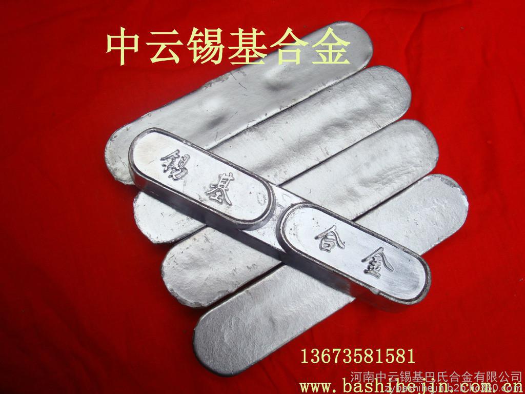 直销优质锡基巴氏合金巴氏合金丝