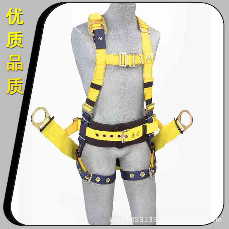 缓冲欧式安全带全身五点式高空作业保险带野外施工安全绳