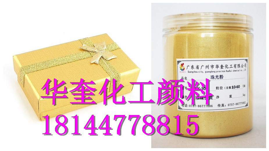 直销优质进口黄金粉 石膏线专用超闪黄金粉 酒店装潢建