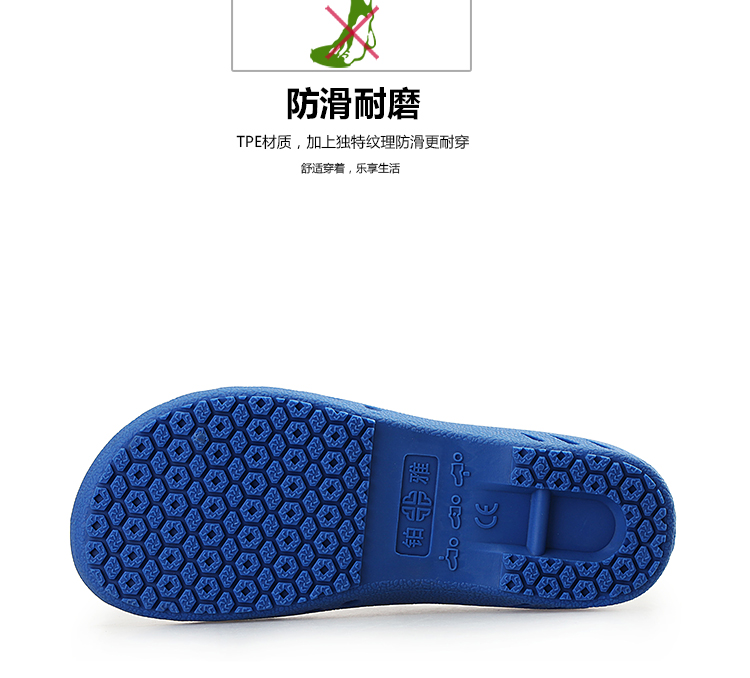 防滑耐磨TPE耐高温防酸碱鞋防护鞋试验鞋