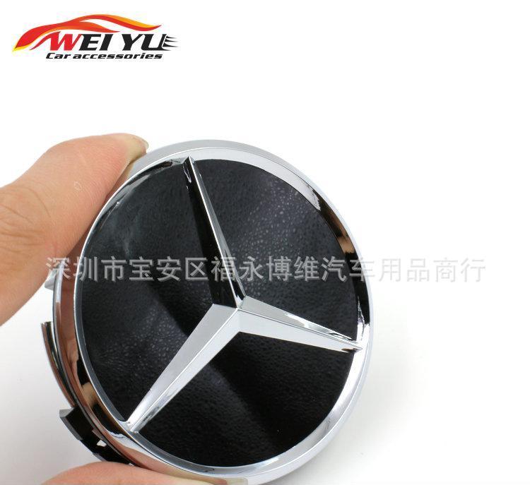 BENZ 奔跑轿车轮毂改装标志 奔跑75MM亮黑色