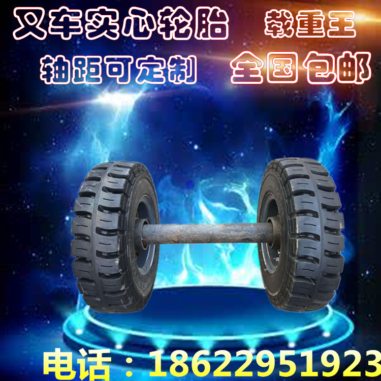 热销天津秦泰品牌铲车轮胎50装载机轮胎23.5-25