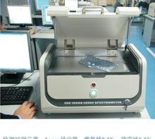 贱价直销天瑞ROHS检测仪环保无卤测试仪rohs