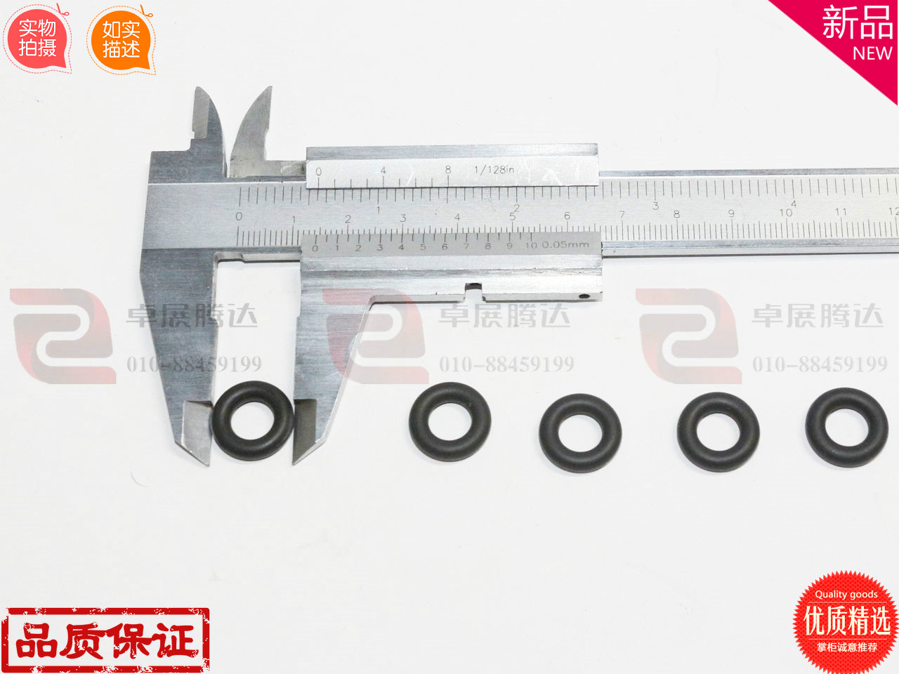 奥迪群众系列纯粹博世BOSCH联合电子喷油嘴密封胶圈