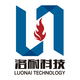洛耐耐火材料厂人工晶体单晶炉用氧化锆砖