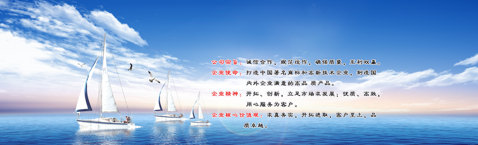 厂商文化