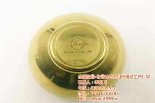 钛合金餐具_金福钛业_钛合金餐具耐腐蚀
