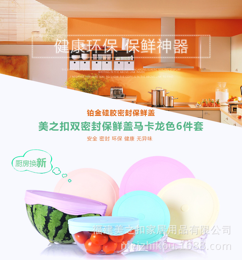概况图1