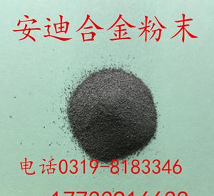 纳米镍粉微米镍粉超细镍粉