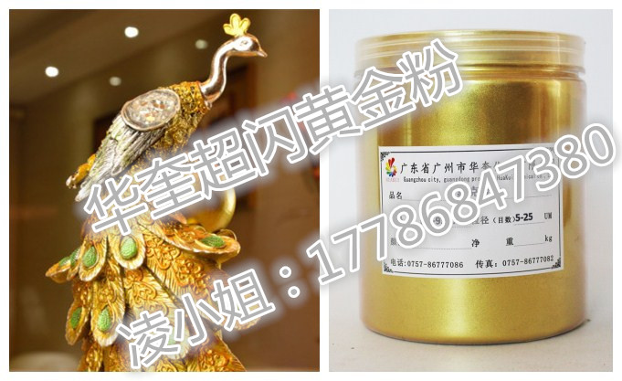直销复古烛台金粉工艺品刷金粉漆华奎专供德国进口超亮