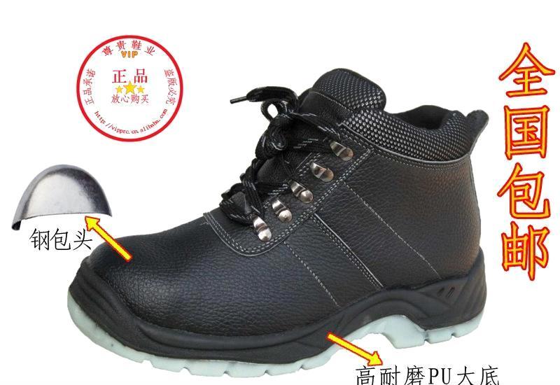 供用防穿刺 耐高温 电绝缘防护鞋安全鞋