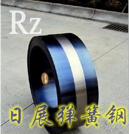 SK55-CSP弹簧钢锰钢带弹簧钢锰钢片