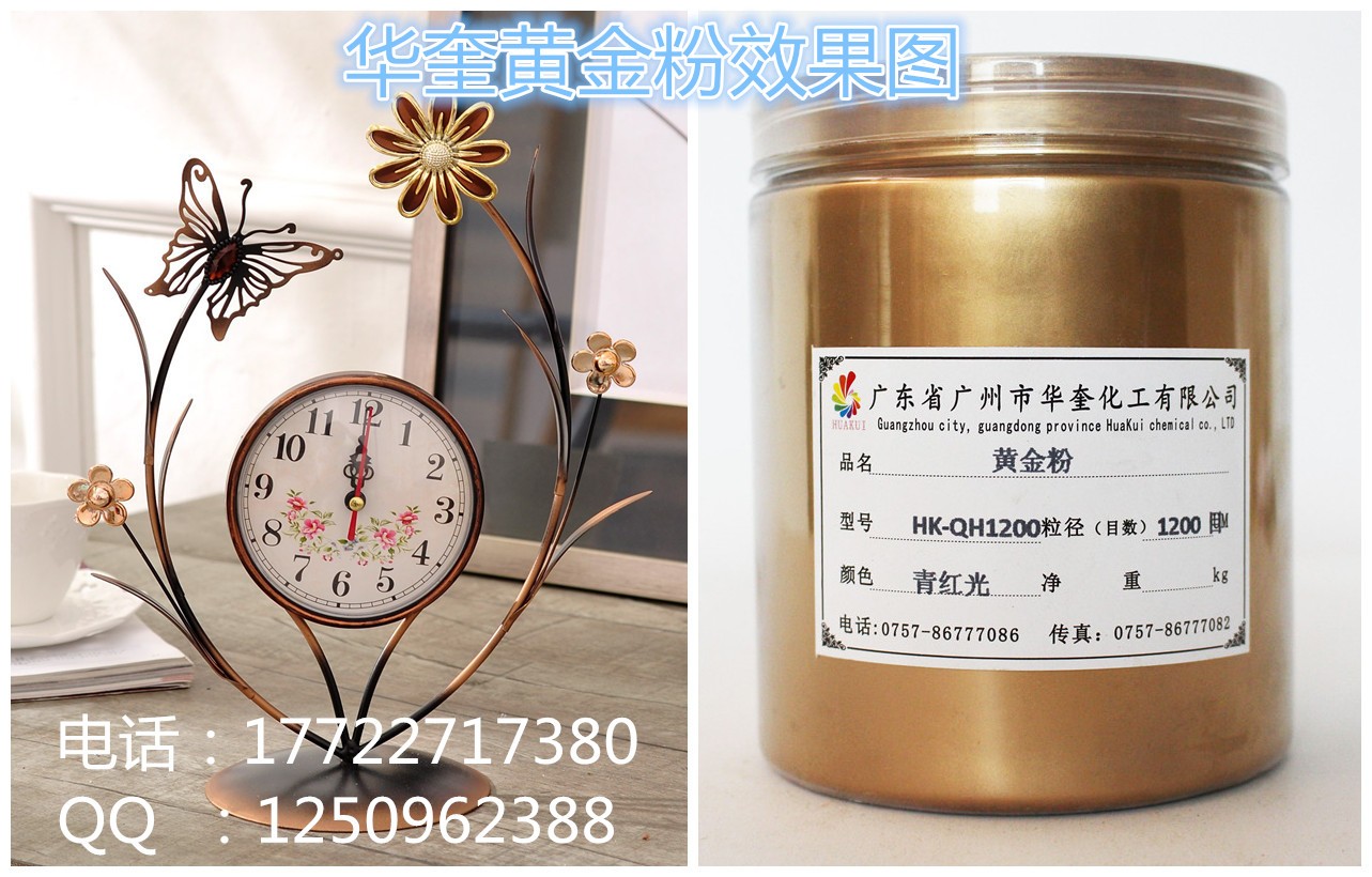 印染铜金粉环保黄金粉1000目现货报价