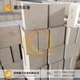 惠兴实业退火炉用高铝砖 供应商供应 名优产品