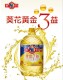 批发 多力黄金3益 葵花籽油 5L/桶
