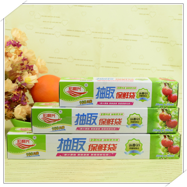 供应商定做保鲜膜包装彩盒  食物包装盒 烧烤锡箔纸包装