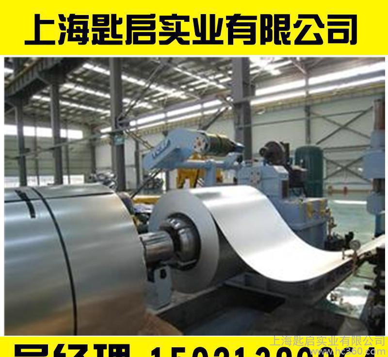 供应梅钢热镀锌板卷DC52D Z ZF可加工配送各地
