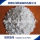 河南生产供应商 超白超细氢氧化铝150目—13000
