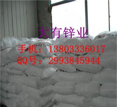 橡胶级氧化锌