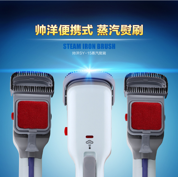 迷你顺衣神器家用手持蒸汽挂烫机蒸汽刷熨刷烫刷电熨斗旅
