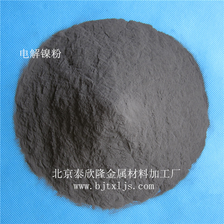 电解镍粉-用图.1