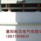 球磨机高压水电阻软启动柜供应商