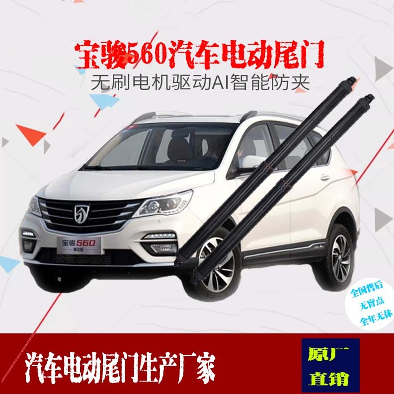 宝马X3 电动推杆电吸锁双杆六霍安全可靠