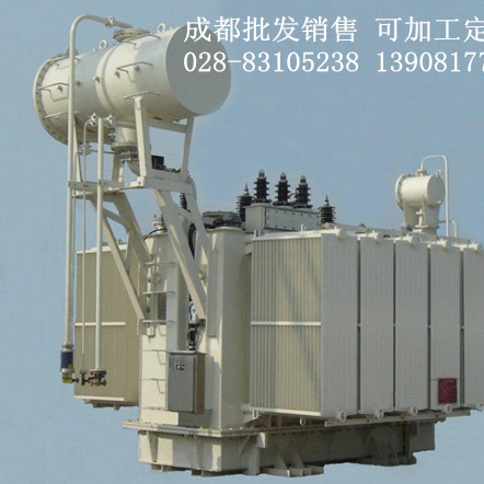 眉山变压器供应商；供应商批发油浸式变压器；干式变压器；箱