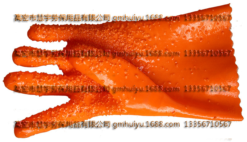 PU劳保手套防水防油耐酸碱耐磨防护手套