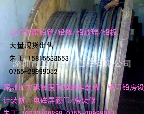 正方电解铅皮铅管铅棒-更专业更精美