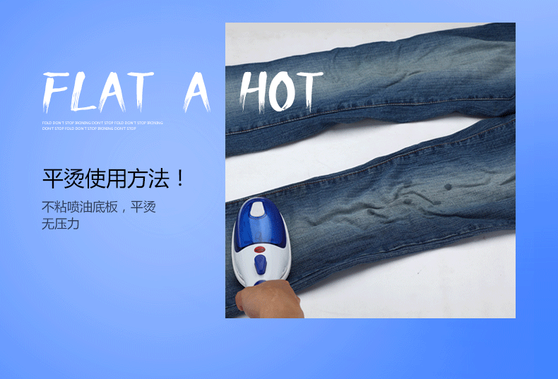 外贸英文欧规蒸汽挂烫机家用手持蒸汽刷电熨斗800W便