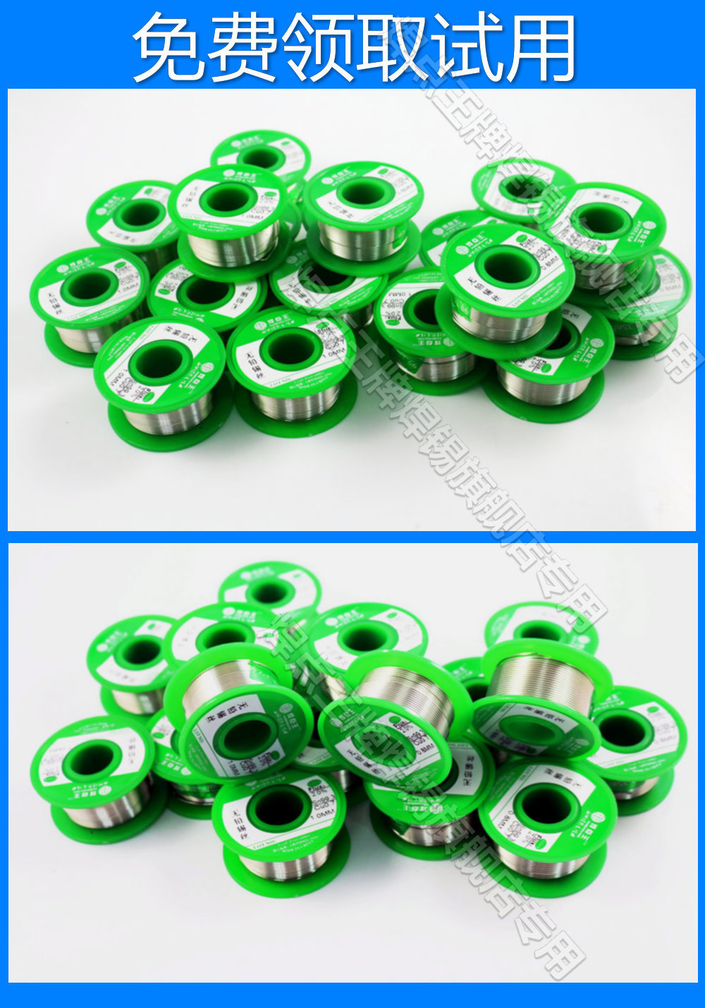 2506087722_319839470