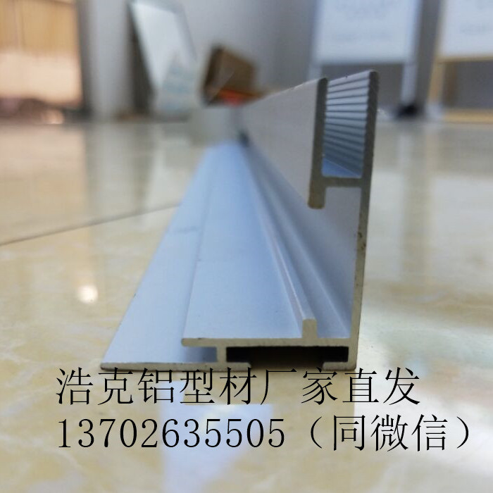 卡布灯箱型材软膜天花铝边框批发