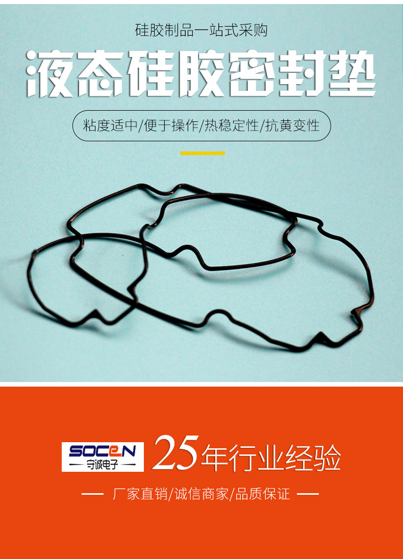 详情页2
