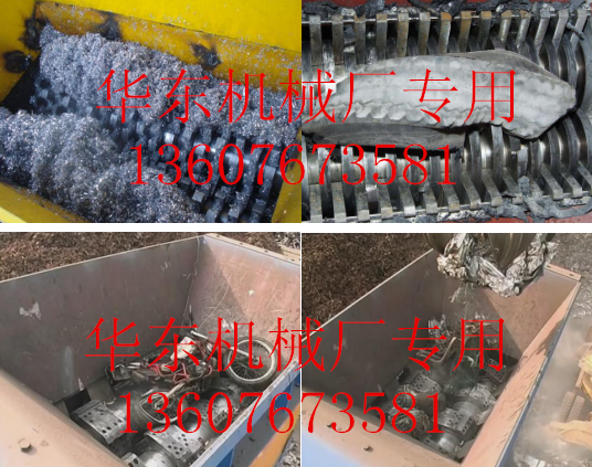 华东机械540废钢破碎机废钢废品堵截块拆解设备