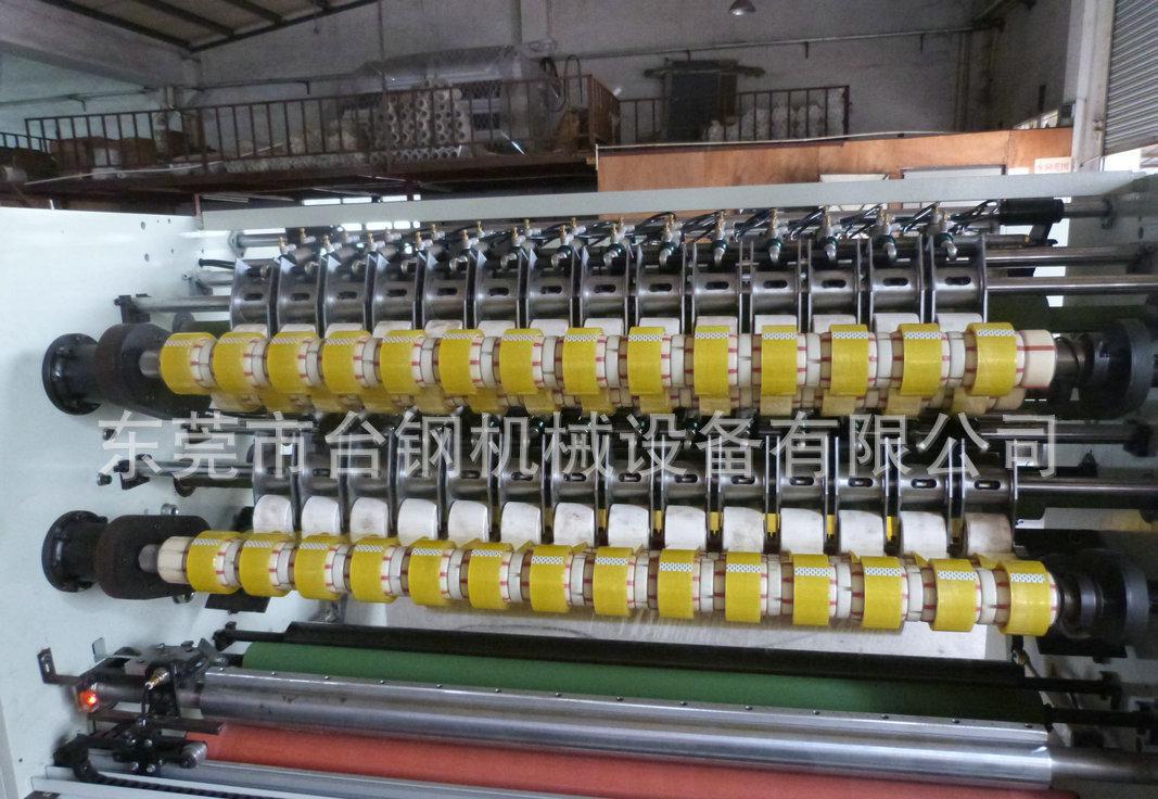 东莞分条机系列BOPP水晶通明分条机0