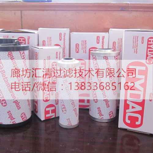 高压过滤器滤芯GE700020