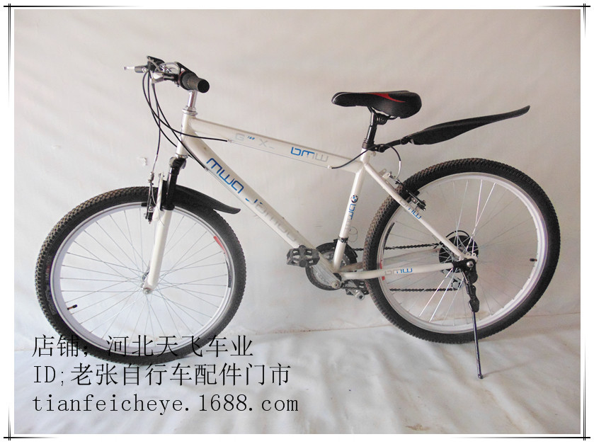 宝马26寸山地自行车车双V刹21速禧玛诺变速器