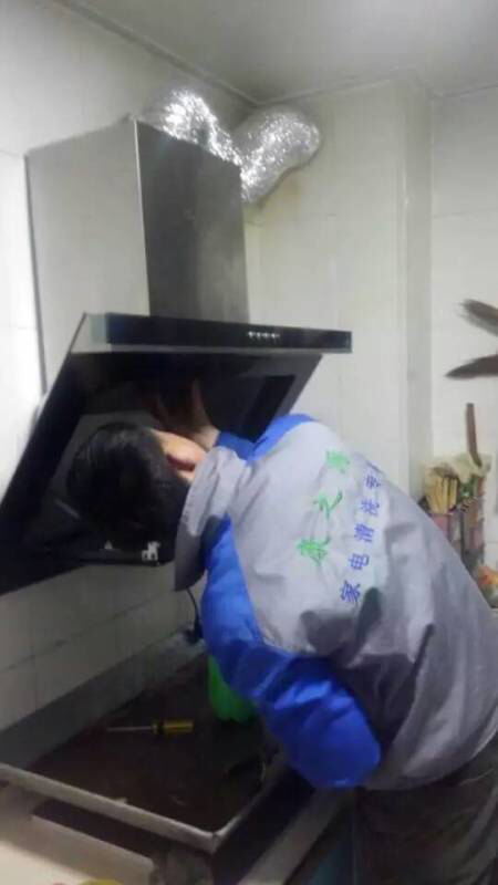 康之源多用途家电清洗机