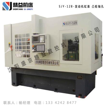 凸轮轴数控镗床 曲轴加工数控镗铣床 轿车发动机缸盖凸