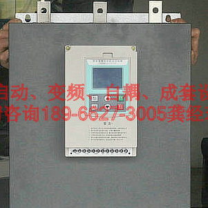 罗卡贱卖LCR-450kW球磨机智能型在线式控制器柜