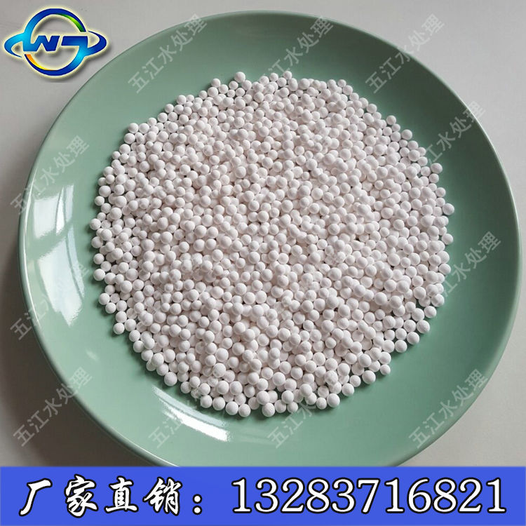 直销机械设备吸附枯燥专用3-5 4-6mm活性氧化铝