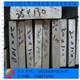 军工铝排6061-T6国标铝方条 15*70mm铝