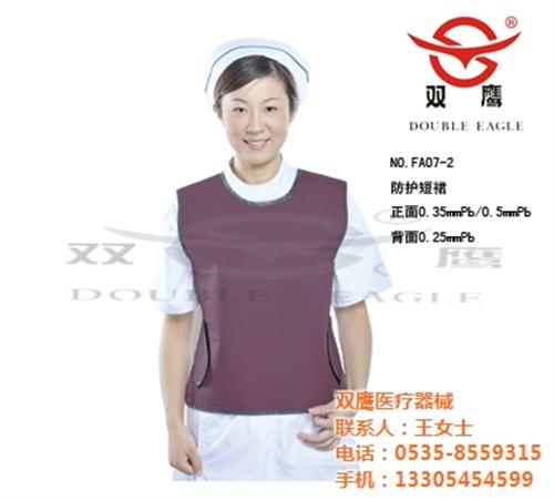 防护服,双鹰医疗器械,孕妈妈防护服