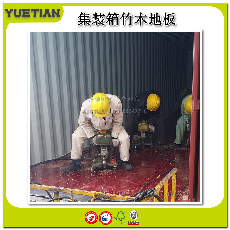 竹木复合集装箱底板集装箱竹木复合地板 无鼓泡不分